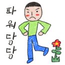 큰나무아이들어린이집