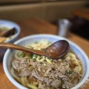 고토히라우동 이미지