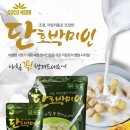 코코네 - 원주시 토지길 63-6 | 코코네