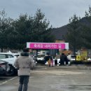 동선낚시터 이미지