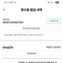 포켓몬스터 피규어(그란돈,가이오가,뮤) 이미지