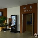 평생학습관 극장 이미지