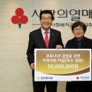 한국세무사회