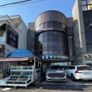 소문난자연산횟집 | 삼천포 맛집 추천, 현지인도 찾는 소문난자연산횟집