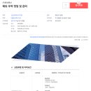 (주)홍성통상