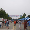 오산9리 | 모처럼의 가족 나들이 - 2016 오산 파워데이 에어쇼 관람