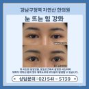 자연산한의원 이미지