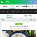 힘찬한우 - 시흥시 평안상가3길 26-1 | 힘찬한우