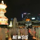 화합의분수 이미지