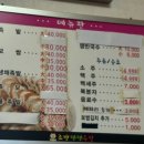 조방탱탱족발