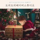 수원-1642 | 광교아기사진 포토존 가득한 크리스마스 촬영 후기! 수원 소규모 돌잔치 고민 중이시면...