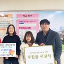 순천봉화초등학교 이미지