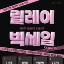 초네일