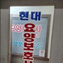 신약국 앞 이미지