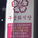 연수종합슈퍼 이미지