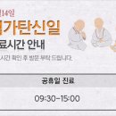 이화한의원 이미지