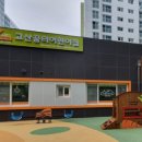 꿈터어린이집 이미지