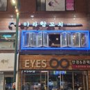 동일로163길 (2) 이미지