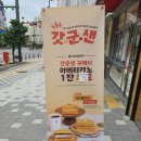 홍루이젠경북 이미지