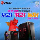 놀자PC 이미지