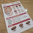 동대문 엽기 떡볶이 문래점 이미지