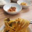 우리곱