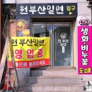 장안문버스정류장 이미지