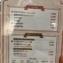 구로-신도-구로-4 | 신정네거리역 맛집 내돈내산 | 신월동 맛집 | 양천구 맛집 | 남촌쭈꾸미 | 서울 불향 쭈꾸미 맛집...