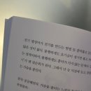 (주) 엠케이푸드 | <사나운 독립> CGV 영등포 북토크 후기 (이것을 후기라고 할 수 있을까?)