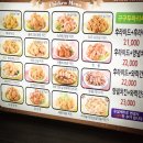 야음시장통닭 이미지