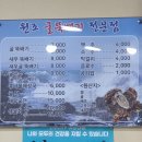 24시통영굴국밥전문점 이미지