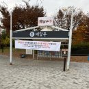 여의도공원 3번출입구 앞 네이버블로그