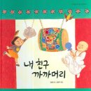 까까머리 - 달서구 | 까까머리