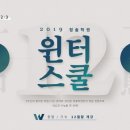 (주)청솔 이미지