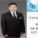 제주사랑의전