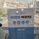 통대문신경외과의원 이미지