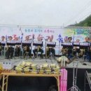 다슬기초량체험휴양 이미지