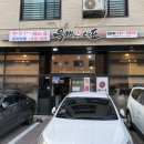 육가대표청라점