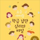 비상도서 이미지