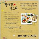 별다방 이미지