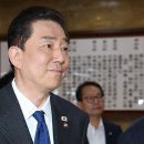 석