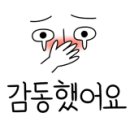 삼일가스 & 에너지