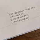 파인웍스