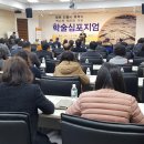 진동리 유적 이미지