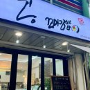 공꼬마김밥