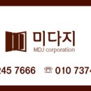 제이스크린골프장