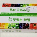 [맛있는 과일] 맛있는 감귤은~ 서귀포시 궁천조생 감귤 추천해요. ! ^^