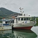 충주호유람선