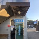 우성오토미션 | 믿고 맡길 수 있었던 1급 검사소, 강릉정비 이용 후기
