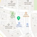 연복지교육재단